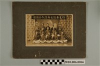 藏品(竹友會設立會紀念照)的圖片