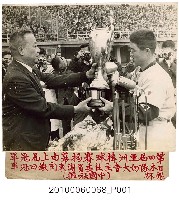 藏品(第4屆亞洲棒球錦標賽賽開幕式前屆冠軍日本隊向大會主任委員謝東閔繳回冠軍銀杯)的圖片