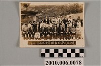 藏品(苗栗縣建中國民學校全體教職員合照)的圖片