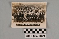 藏品(苗栗縣建中國民學校全體教職員合照)的圖片