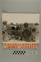 藏品(陸軍光武演習七五榴彈砲掩護坦克車衝鋒前進)的圖片