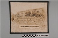 藏品(第二回臺灣農業義勇團黑田隊紀念合影)的圖片