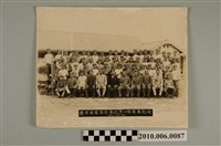 藏品(豐原商業專修學校第2屆畢業紀念照)的圖片
