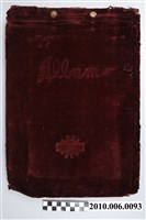 藏品(中國農業機械公司研究發展室相簿)的圖片