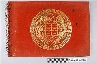 藏品(曹恕照片集)的圖片