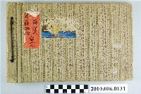 藏品(高雄縣政府建設局畜產課人員照片紀念集)的圖片