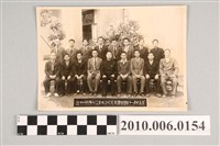 藏品(臺中州財務研究會成立紀念照片)的圖片