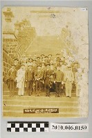 藏品(基隆酒菸草小賣人組合內地視察團)的圖片