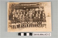 藏品(祝水崎先生入營紀念照)的圖片