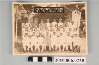 藏品(野島先生應召壯行會紀念照)的圖片