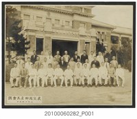 藏品(新─臺中大地震震災地街庄長會議)的圖片