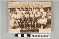 藏品(若草第一國語講習所師生合照)的圖片