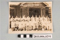 藏品(彰化縣線西國民學校教職員合照)的圖片