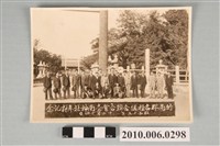 藏品(竹南郡各種組合聯合會臺南神社參拜紀念照)的圖片