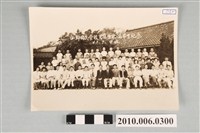 藏品(苗栗縣山脚國民學校第8屆甲班畢業紀念照)的圖片