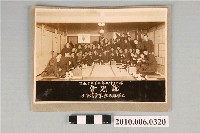 藏品(主催麻布獸醫臺灣學生謝恩會照片)的圖片