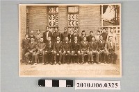 藏品(北投信販購利總會組會長以下職員一團留影紀念照)的圖片
