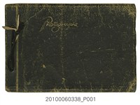 藏品(臺灣民眾生活情形)的圖片