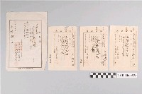 藏品(日治時期李氏家族收據四張)的圖片