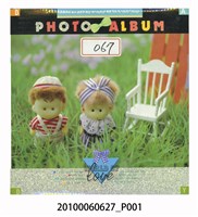 藏品(《臺北市蓬萊公學校第28屆畢業紀念冊》)的圖片