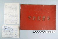 藏品(《臺北市長春國民小學第10屆畢業紀念冊》)的圖片