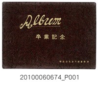 藏品(相簿集)的圖片