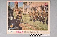 藏品(《沖繩決戰》電影宣傳劇照)的圖片