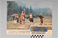 藏品(《唐三藏》電影宣傳海報2)的圖片