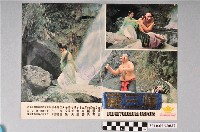 藏品(《唐三藏》電影宣傳海報3)的圖片