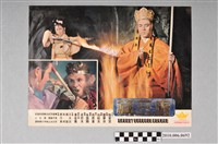 藏品(《唐三藏》電影宣傳海報8)的圖片