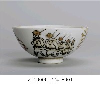 藏品(轉印白瓷褐色釉行軍圖碗)的圖片