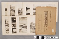 藏品(遠藤金英編《世界地理大寫真集第九集南美洲》)的圖片