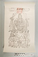 藏品(廣澤尊王木刻版畫1)的圖片