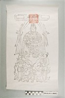 藏品(廣澤尊王木刻版畫2)的圖片