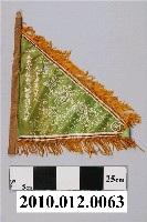 藏品(五營旗之東營旗)的圖片