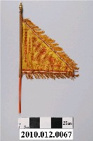 藏品(五營旗之中營旗)的圖片