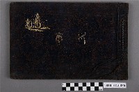 藏品(交通局鐵道部臺北通信區發行《臺灣總督府交通局鐵道部通信區拾週年紀念》)的圖片