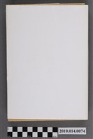 藏品(臺灣總督府民政部殖產局發行《臺灣蕃政志》)的圖片