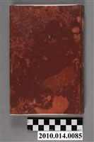 藏品(杉房之助著《日臺會話大全》)的圖片