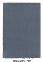 藏品(高橋亀吉著《現代臺灣經濟論》)的圖片