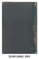 藏品(泉風浪著《新聞人生活弍十有五年》)的圖片