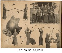 藏品(臺南州立嘉義商業學校第1屆畢業紀念冊)的圖片