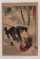 藏品(陸海軍人高名鑑粟田大尉浮世繪)的圖片