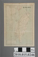 藏品(臺灣總督府〈百萬分一臺灣全島圖〉)的圖片