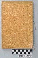 藏品(東條操編《新制國語讀本》卷九)的圖片