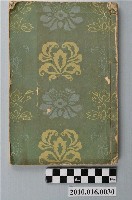 藏品(大瀨甚太郎著《中學新修身》)的圖片