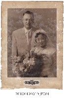 藏品(劉樹森夫妻結婚照)的圖片