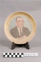 藏品(慶祝蔣經國就任第六屆總統紀念盤)的圖片