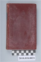 藏品(《L'ESCADRE DE L'AMIRAL COURBET》)的圖片