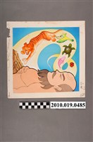 藏品(童書原稿散頁4)的圖片